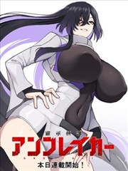 漫画改编剧雨季少年封面