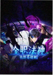 菲律宾动画剧集群岛小队封面